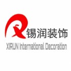 江蘇錫潤(rùn)建筑裝飾工程有限公司